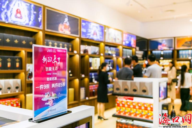 海南免税电子产品政策,海南免税店免税政策