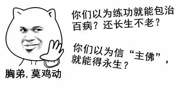 教你如何鉴别化解中邪,反邪的七个常识