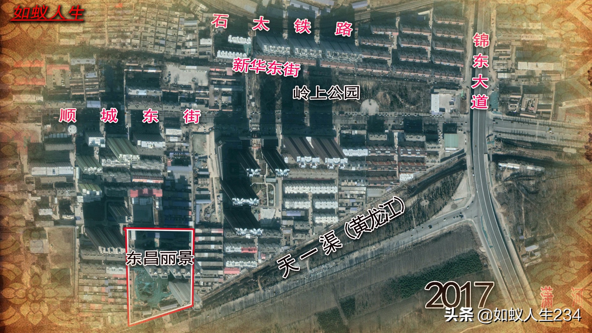 榆次猫儿岭遗址,榆次猫儿岭地理位置