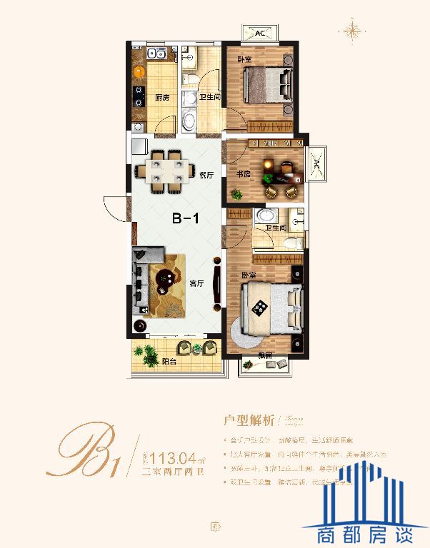 华瑞紫银华庭是住宅么,华瑞紫银华庭公寓最新消息