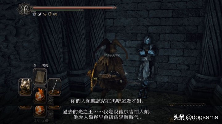 黑魂三净身小教会攻略,黑暗之魂各怪物来历