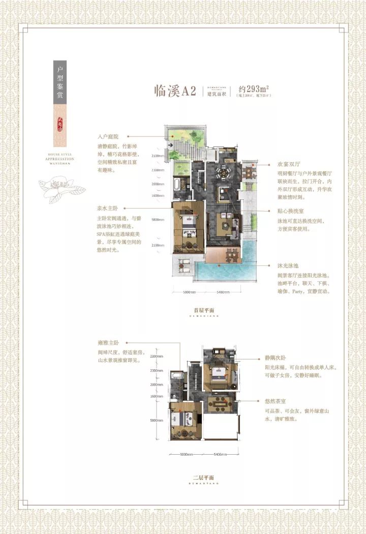 武夷山德懋堂|270万起旅居武夷山临溪别墅，遍访先贤遗迹！看云海、逛古村、品香茗，每天都生活在山水画中