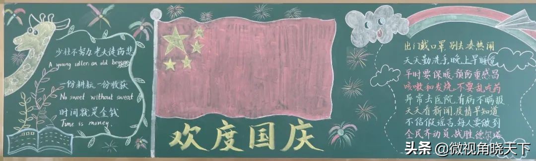 信阳市羊山外国语学区,羊山外国语小学信阳