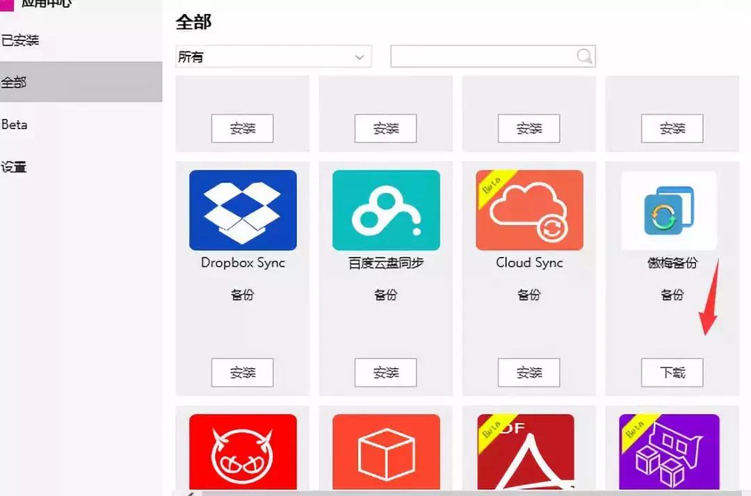 vivo怎么备份整机数据,新手机设置完成后如何恢复备份