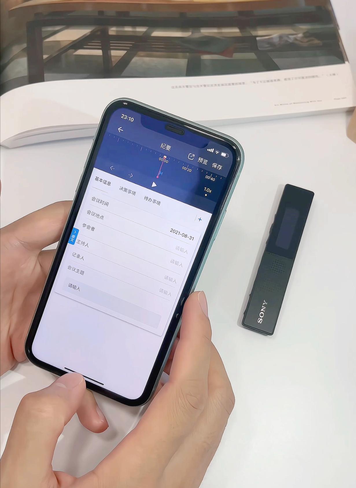 索尼d-600评测,索尼SONYICD-TX650测评