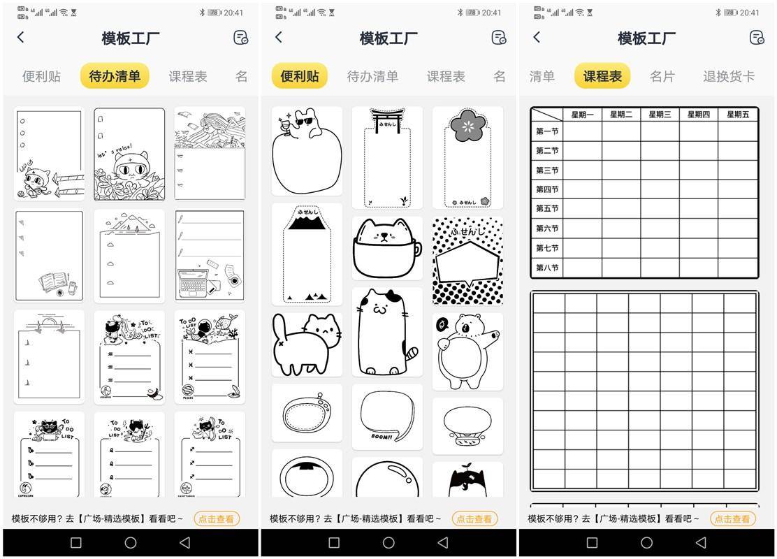 喵喵机错题打印机p3pro,喵喵机错题打印机官方旗舰店