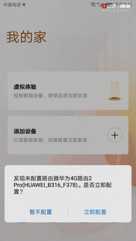 华为4g路由2pro是千兆版吗,华为4g路由2pro怎么样