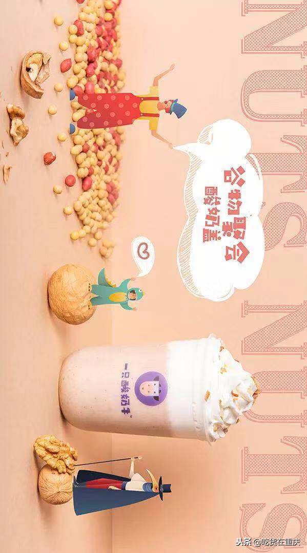 一只酸奶牛门店开业盛况,一只酸奶牛多久回本