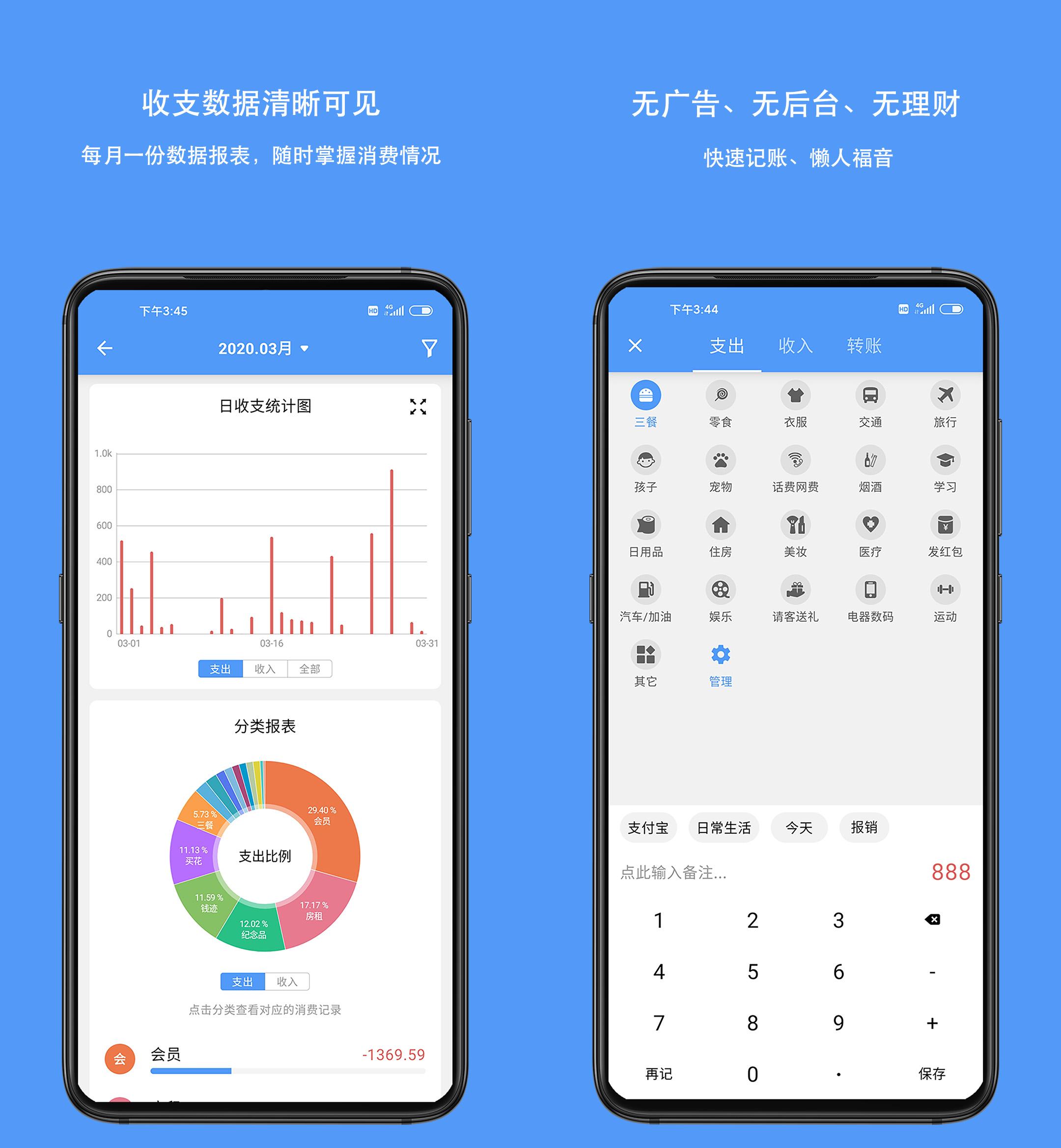 推荐十大实用好用的软件,手机端神器软件