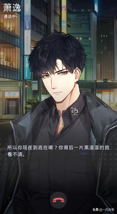 为什么光与夜之恋是乙女游戏,光与夜之恋是手游还是端游