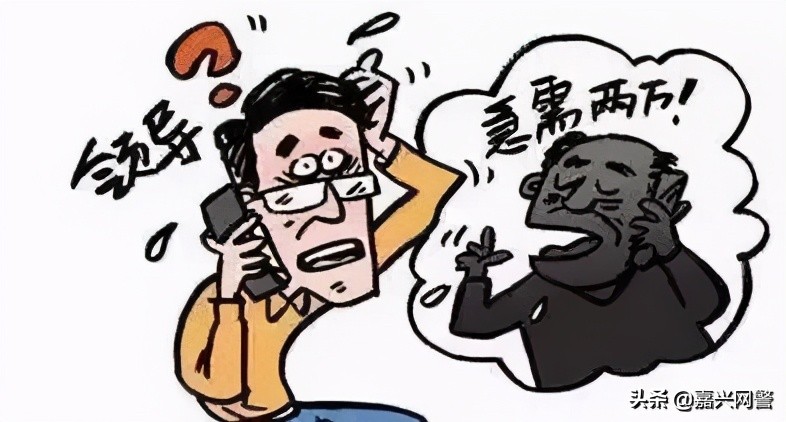 防范电信网络诈骗手抄报,防范电信网络诈骗告知单