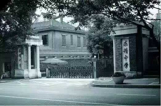 重庆市求精中学初中,重庆渝中区求精中学对口小学