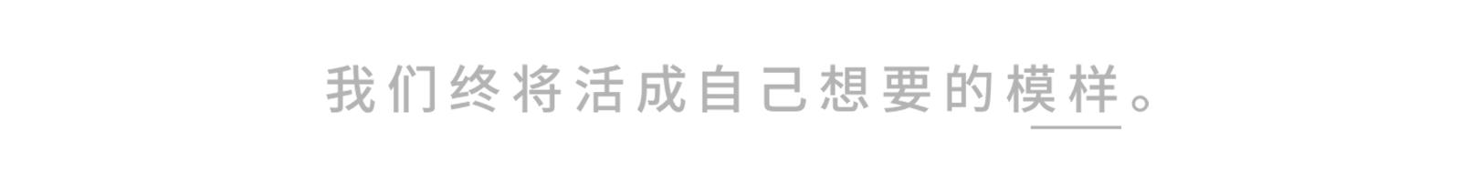 北辰青年这张年度重磅课表，带你看懂这个时代的年轻人