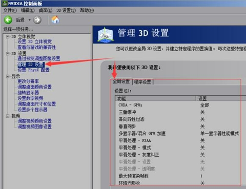 dnfn卡提高性能的最佳设置,dnf最新版本怎么设置最流畅