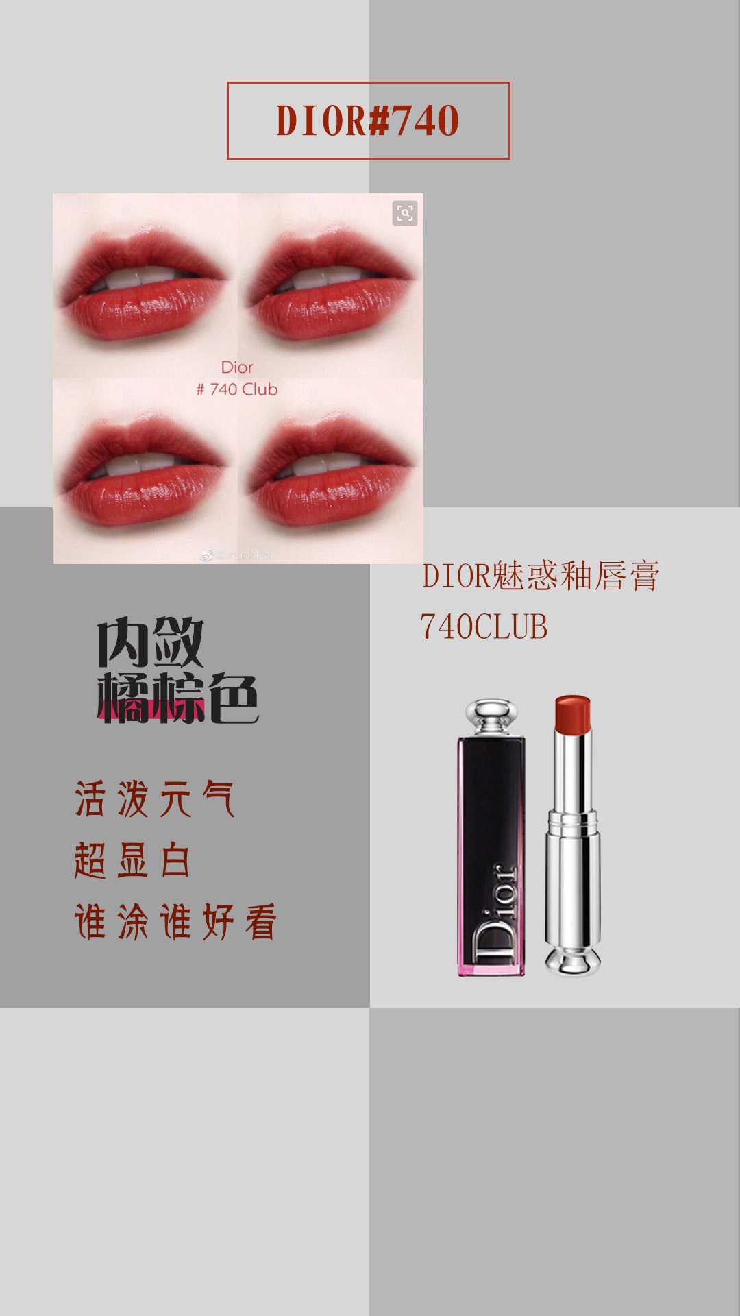 口红大全100款,口红3百左右推荐