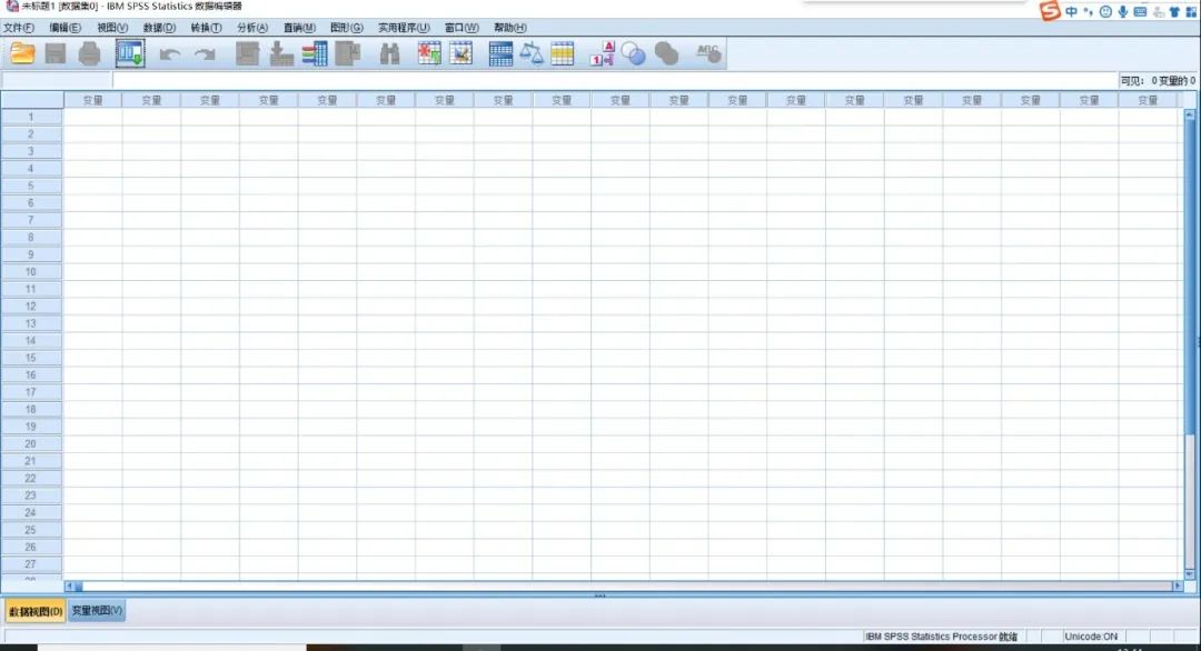 科研论文用什么统计软件,论文里的统计图表用什么软件做的
