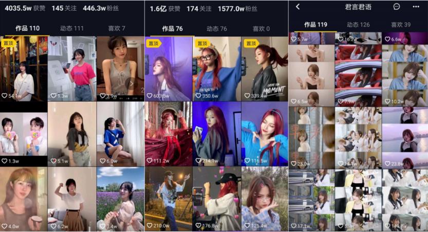 抖音短视频有哪些基础内容构成,抖音短视频都包括哪些内容