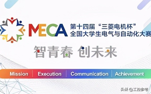 工业工控机最新消息,国外工控自动化展会