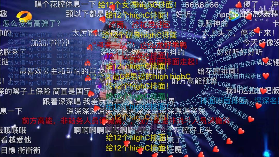 花开无忧周深春晚迅速出圈,陈哲远出圈名场面周深