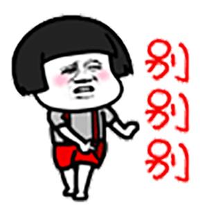 遇到熊亲戚逗孩子你会翻脸吗,过年亲戚问话怼回去指南