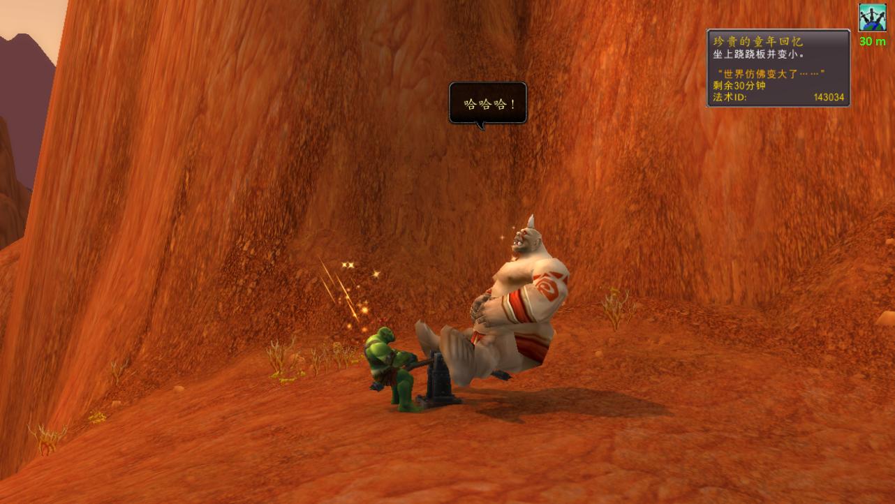 魔兽世界缩小玩具排名,魔兽世界变大的玩具