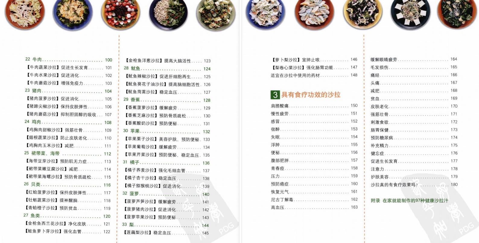 孩子不爱吃蔬菜怎么吃,孩子喜欢吃蔬菜水果怎么办