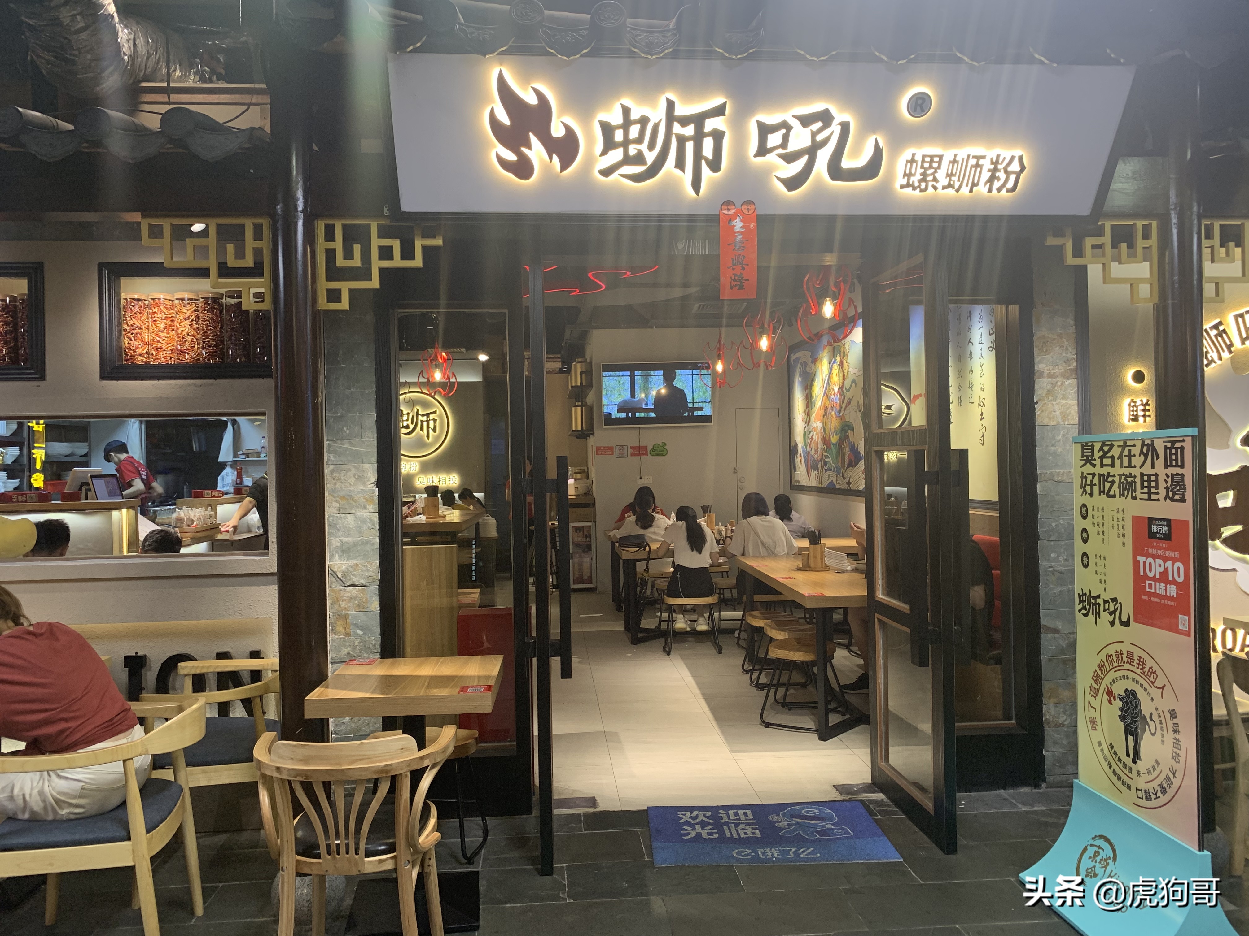 怎样的螺蛳粉才算正宗,螺蛳粉汤怎样做才有螺香味