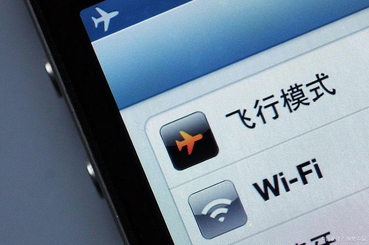 你知道手机的飞行模式有什么用吗,为什么手机不取消飞行模式