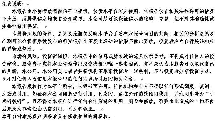 德州陵县啥时候改成陵城区,陵县撤县设区的利与弊