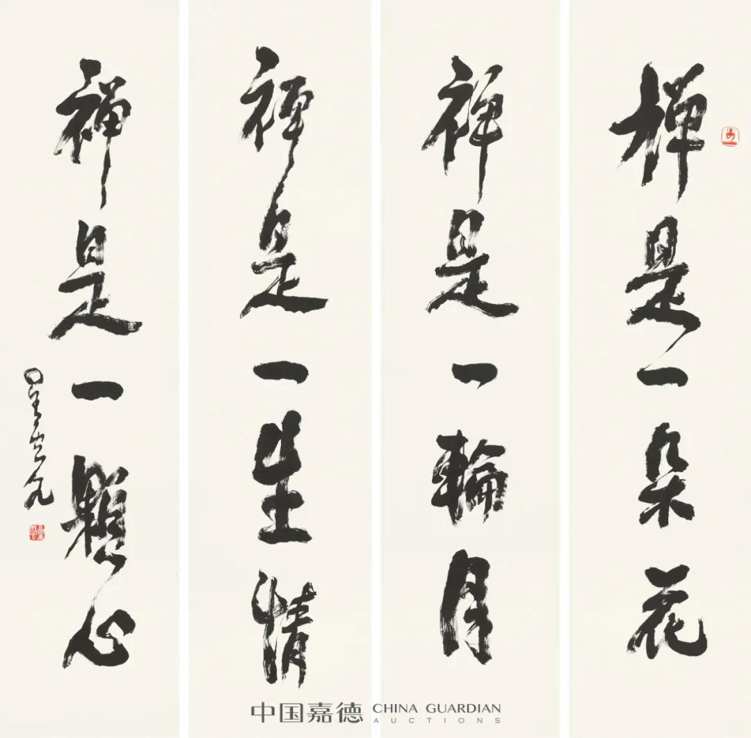 2019嘉德拍卖成交记录,2021嘉德拍卖成交记录