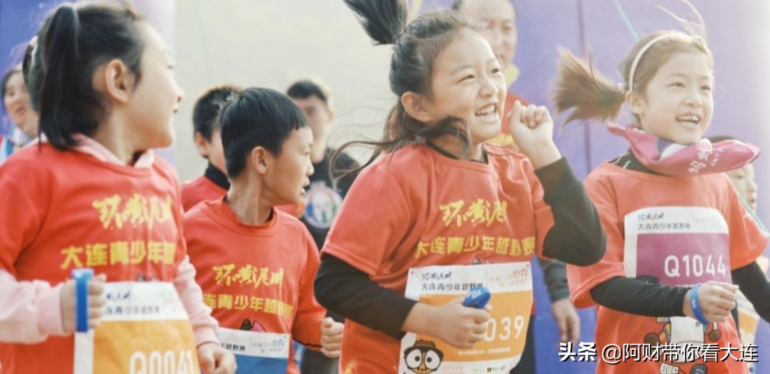 环黄泥川大连青少年越野赛,2017大连黄泥川越野赛