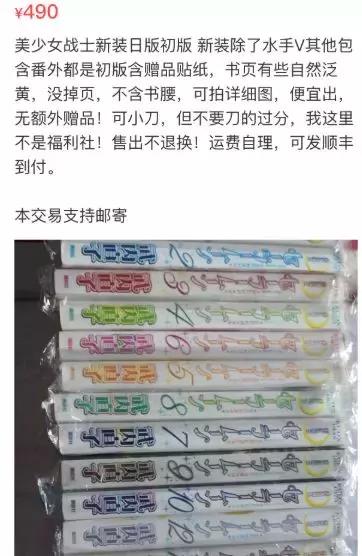 买二手货，让你这么有羞耻感吗？