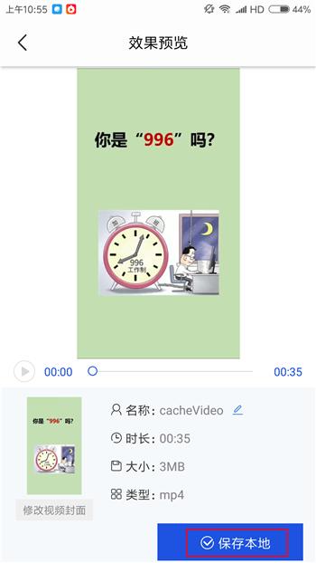 小米手机如何去水印而不损图片,小米手机真的有黑科技吗