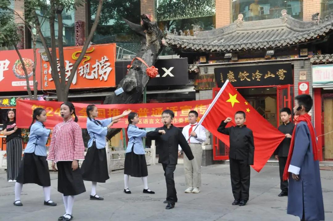 太原市迎泽区:推广普通话共育文明花