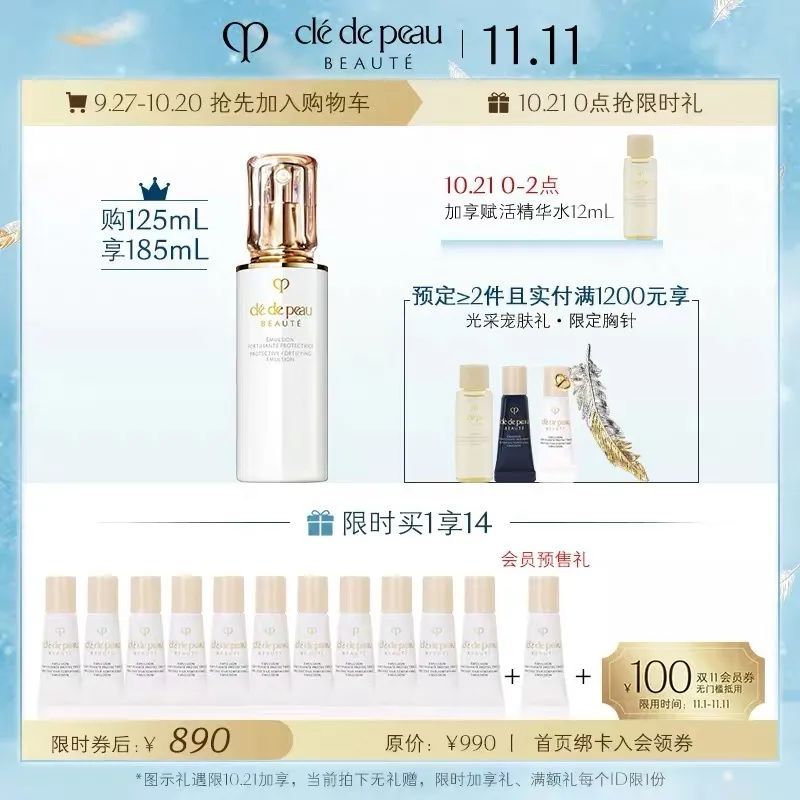 2021双十一攻略薇娅,2020双11薇娅清单