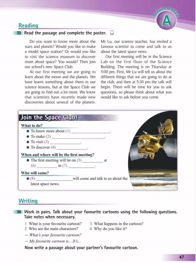 鍏勾绾т笅鍐岃嫳璇鏈勃鏁欑増鍗曡瘝,鍏勾绾ц嫳璇鏈笅鍐岀炕璇戜汉鏁欑増