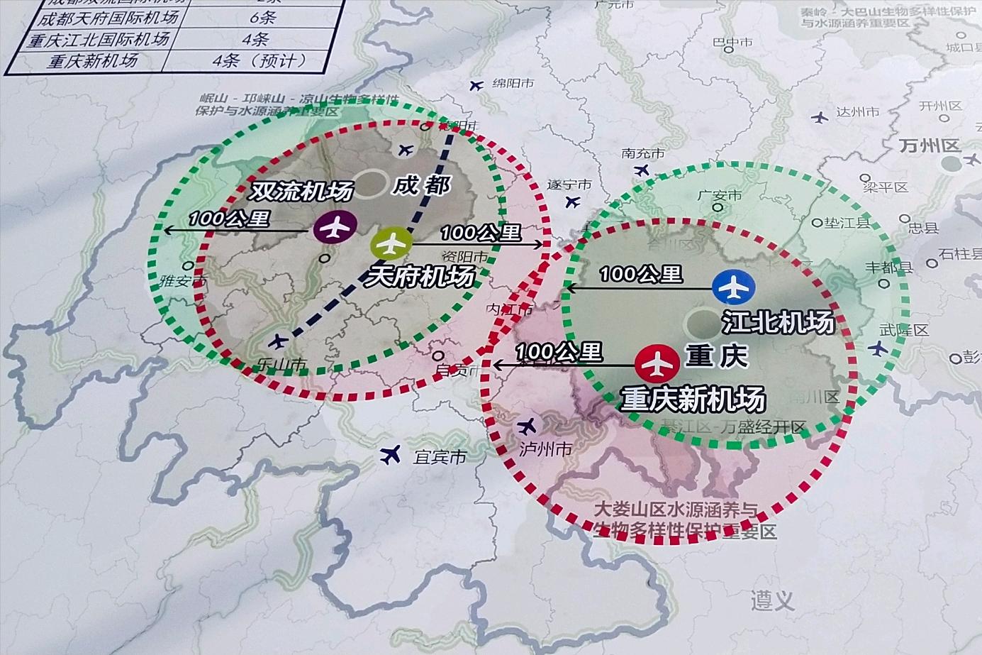 全方位了解一个城市,重庆新机场将给重庆带来什么