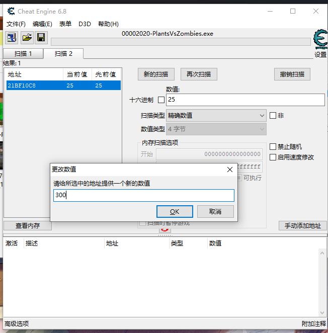 如何自己做游戏外挂,如何做游戏外挂