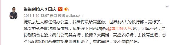 李国庆现状视频,李国庆人设分析