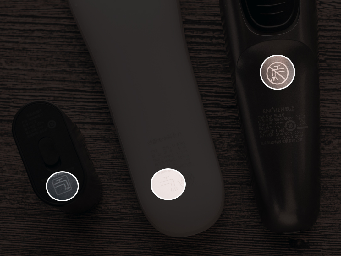 小米有品便宜好用的商品,小米电动剃须刀s300与s500哪个好