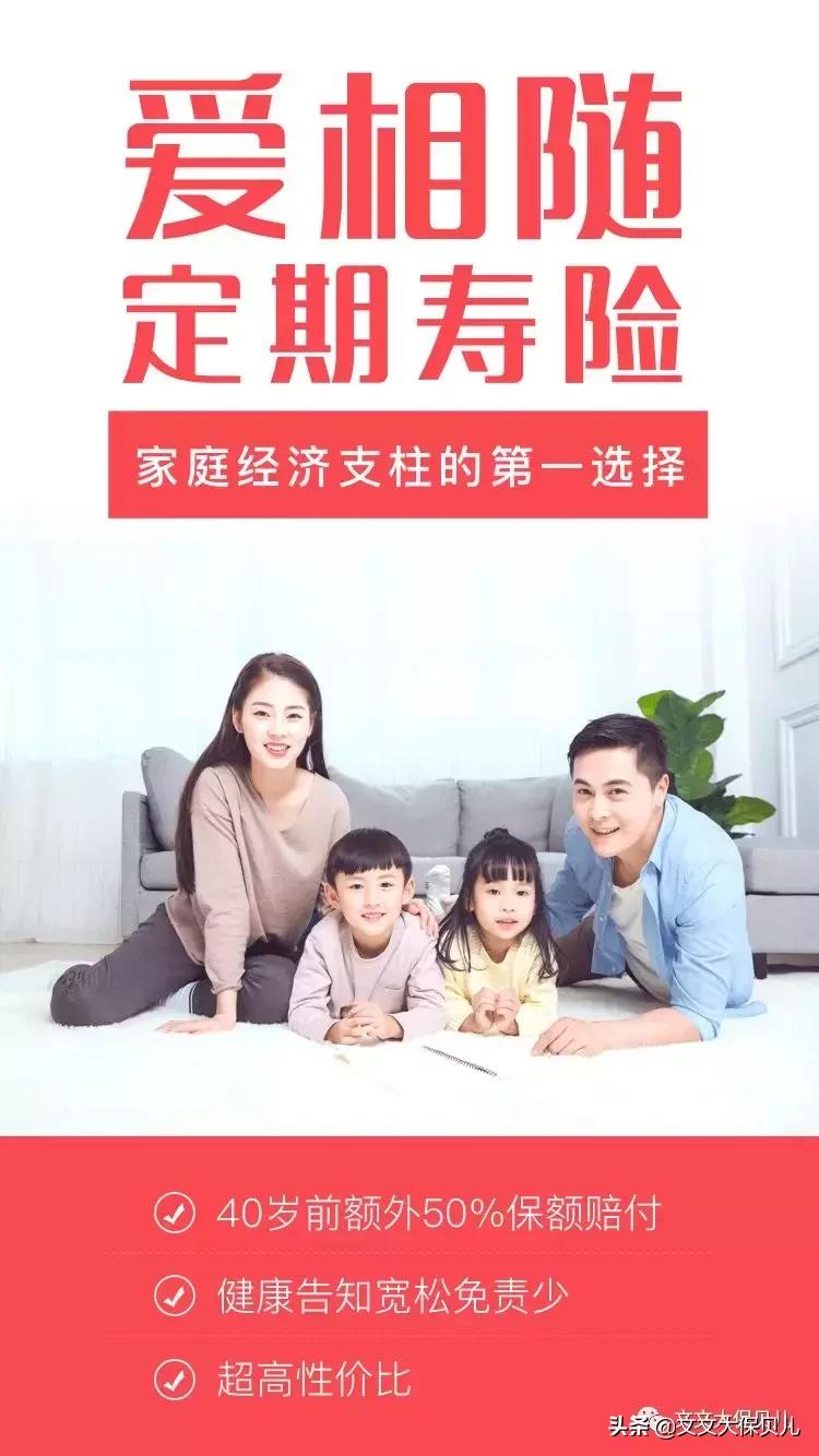 大麦定寿怎么样,大麦定寿官网