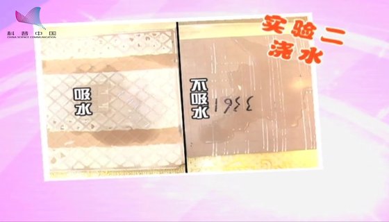 瓷砖结构材料分类,瓷砖材料用途