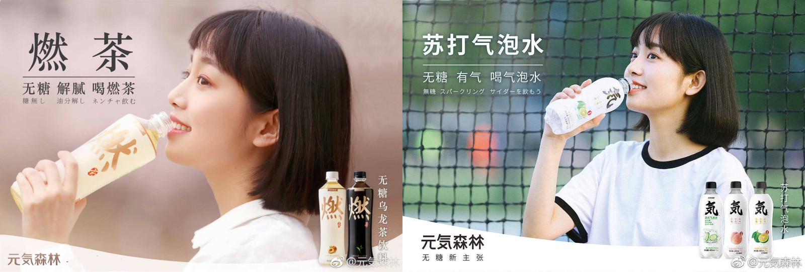 时尚快消品牌饮品,快消饮料如何打开市场