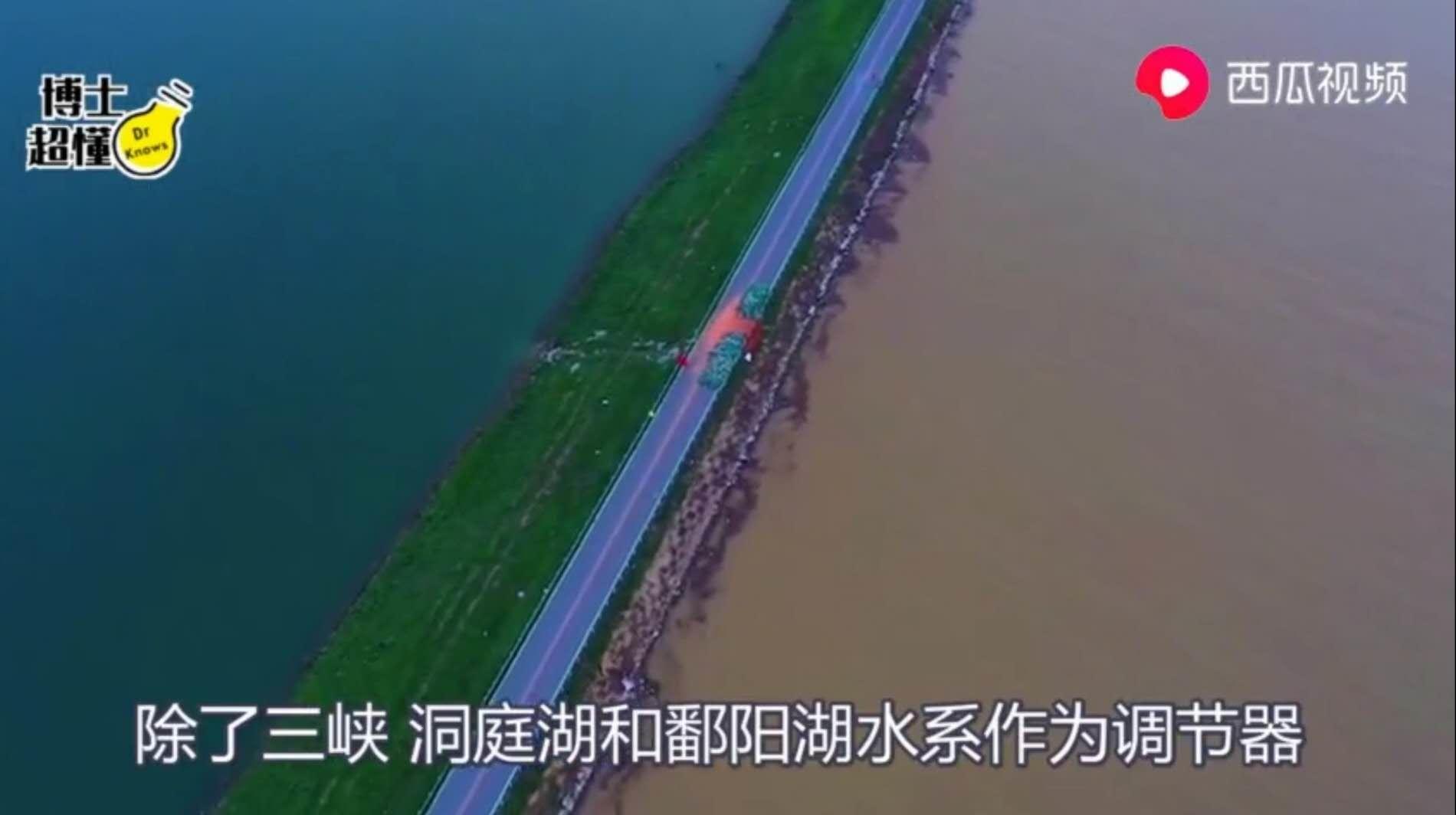 98抗洪和2021洪水哪个更大,1997年抗洪大事