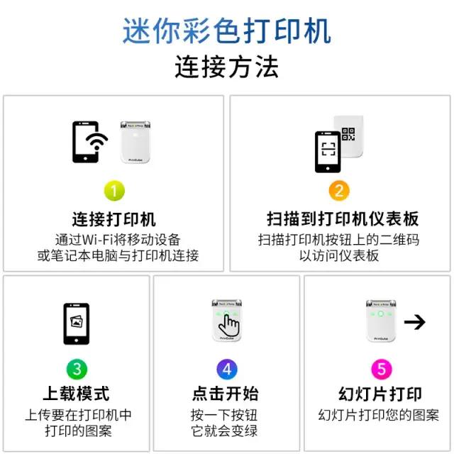 便携型打印机打印美观更专业,好用的携带式打印机