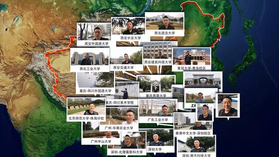 国字头大学最好的排名,这5所很厉害的国字头大学