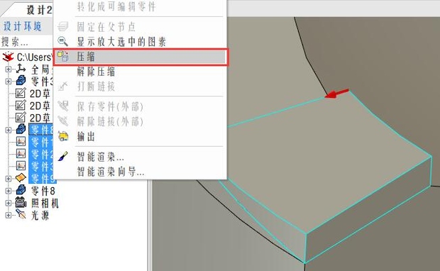 caxa3d初学入门步骤,caxa3d拉伸教程