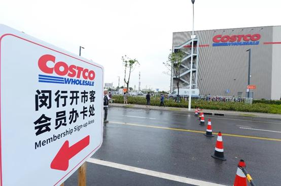 costco“茅台”事件,costco被挤爆
