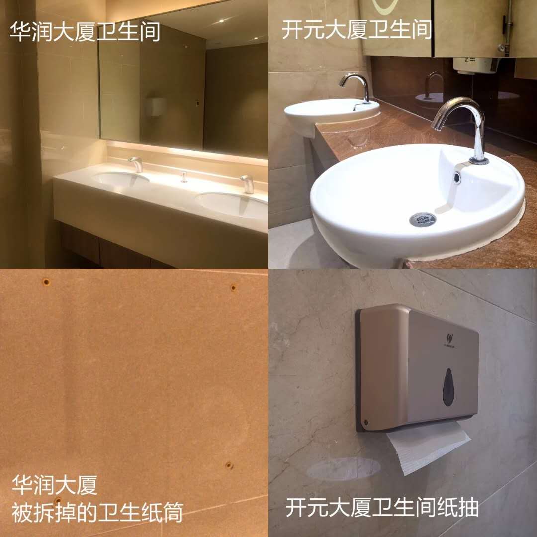 石家庄华润写字楼,石家庄华润大厦写字楼