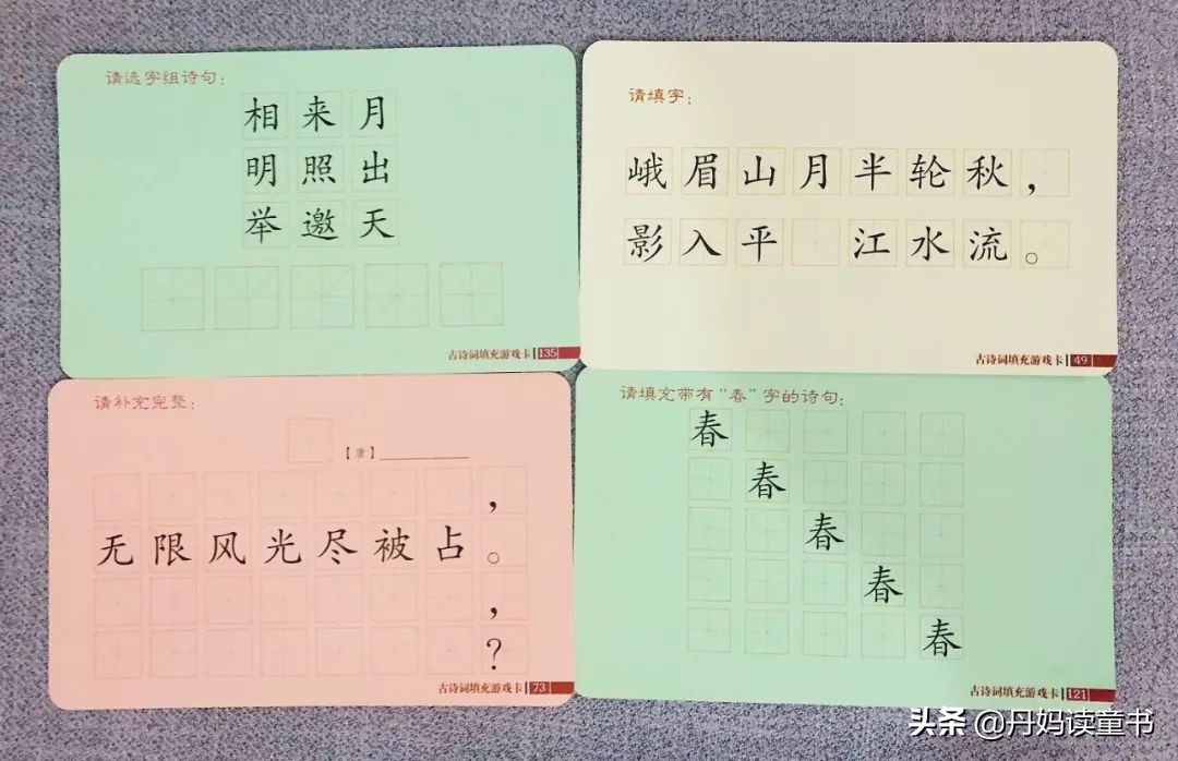 全网最全古诗启蒙书测评,早教古诗100首儿童启蒙必读诗篇